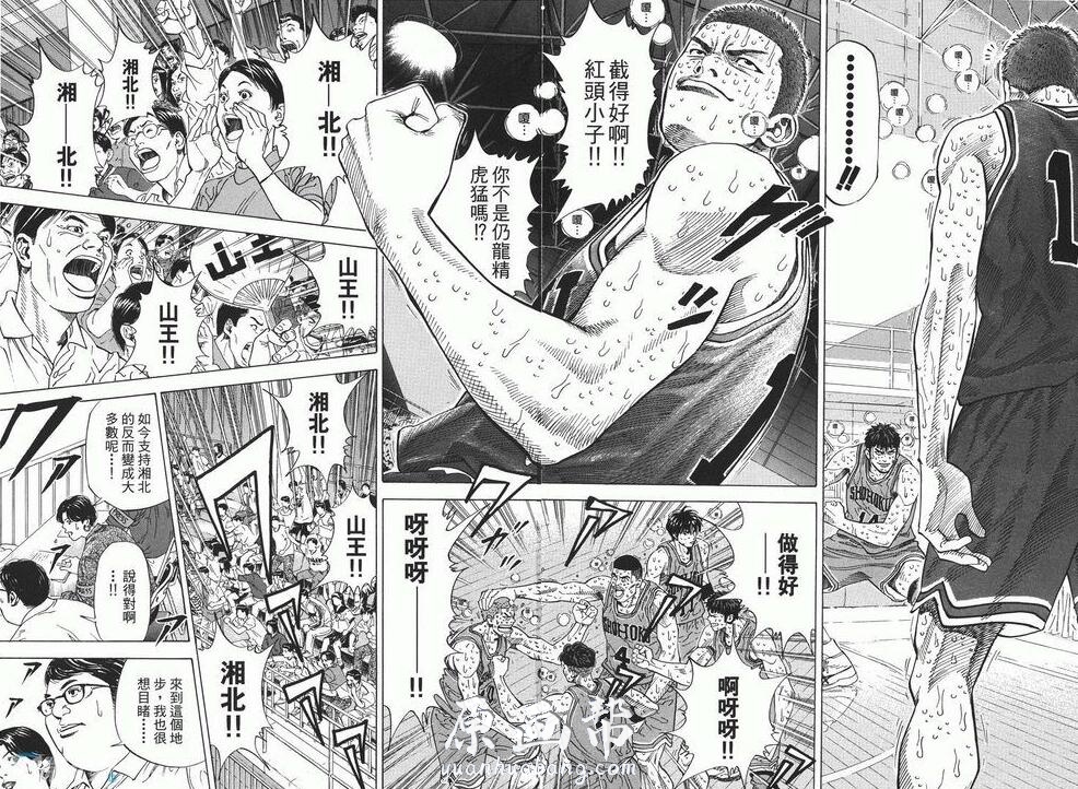 [CG插画] 各类CG创作参考资料—-篮球飞人漫画，作者井上雄彦