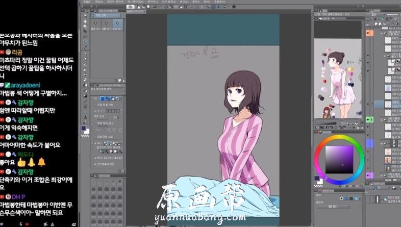 [动漫教程] 一位韩国漫画家大师的上色过程