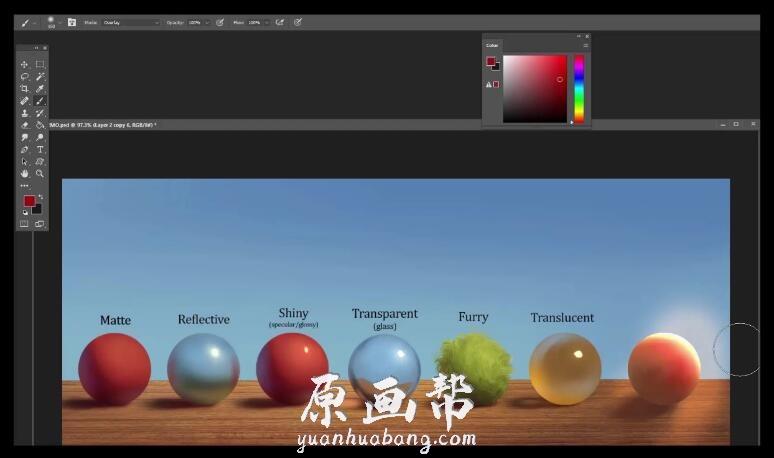 【原画教程】 CGMA-色彩与光线数字绘画培训课程