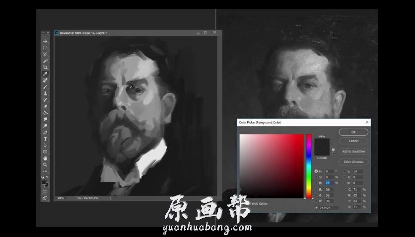 【原画教程】 CGMA-色彩与光线数字绘画培训课程