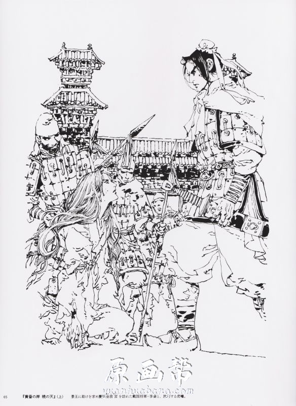 [日韩画风] 【（Yamada Akihiro）山田章博】日本著名画师的CG插画集98P