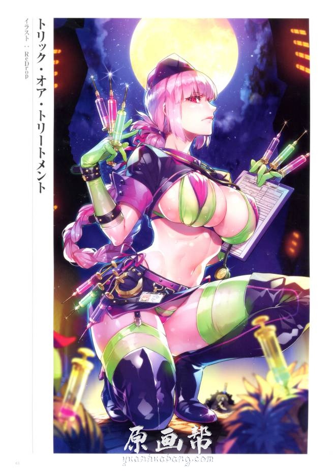 [游戏设定] 【Fate Grand Order Memories 2】游戏概念礼装画集89p_CG原画素材